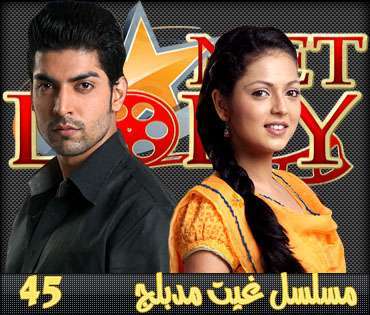 مسلسل غيت مدبلج