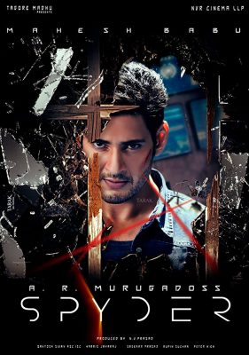 مشاهدة فيلم Spyder 2017 مترجم